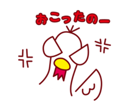 Nano of the duck sticker #2300871