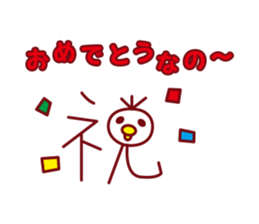 Nano of the duck sticker #2300872