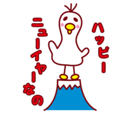 Nano of the duck sticker #2300873