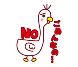 Nano of the duck sticker #2300874