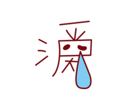 Nano of the duck sticker #2300875