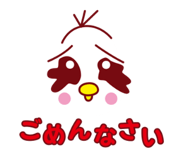 Nano of the duck sticker #2300877