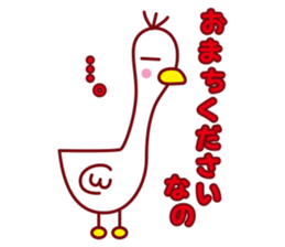 Nano of the duck sticker #2300878