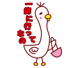 Nano of the duck sticker #2300879