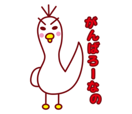 Nano of the duck sticker #2300880