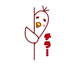 Nano of the duck sticker #2300882