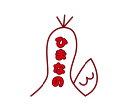 Nano of the duck sticker #2300883