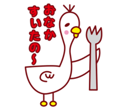 Nano of the duck sticker #2300884