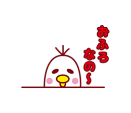 Nano of the duck sticker #2300885