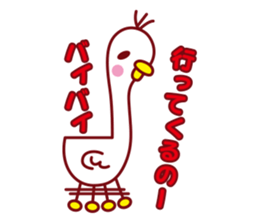 Nano of the duck sticker #2300890