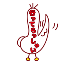 Nano of the duck sticker #2300891