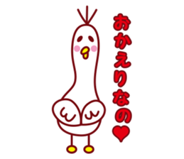 Nano of the duck sticker #2300892