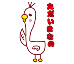 Nano of the duck sticker #2300893