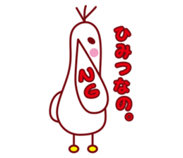 Nano of the duck sticker #2300894