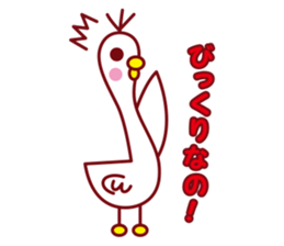 Nano of the duck sticker #2300895