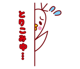 Nano of the duck sticker #2300896