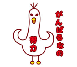 Nano of the duck sticker #2300898