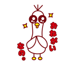 Nano of the duck sticker #2300899