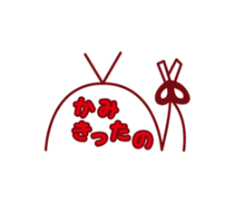 Nano of the duck sticker #2300900