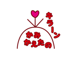 Nano of the duck sticker #2300901