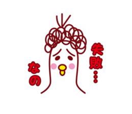 Nano of the duck sticker #2300902