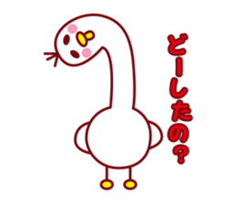 Nano of the duck sticker #2300903