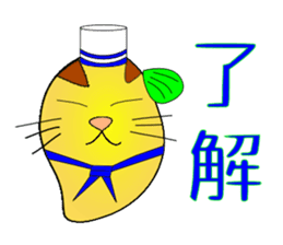 The Life of Mango Cats sticker #2300962