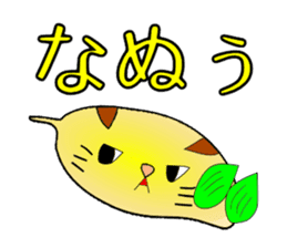 The Life of Mango Cats sticker #2300973