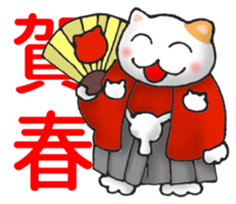 New Year greetings of cat sticker #2301267
