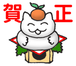 New Year greetings of cat sticker #2301268
