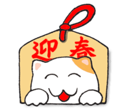 New Year greetings of cat sticker #2301277