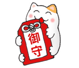 New Year greetings of cat sticker #2301278