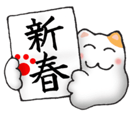 New Year greetings of cat sticker #2301281