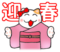 New Year greetings of cat sticker #2301282