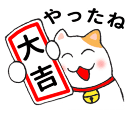 New Year greetings of cat sticker #2301288