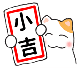 New Year greetings of cat sticker #2301290