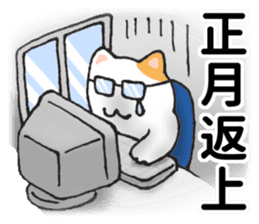 New Year greetings of cat sticker #2301299