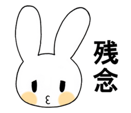 Fun rabbit sticker sticker #2301513