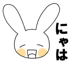 Fun rabbit sticker sticker #2301515