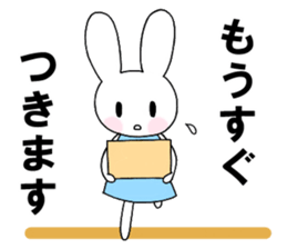 Fun rabbit sticker sticker #2301520