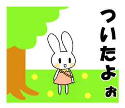 Fun rabbit sticker sticker #2301521