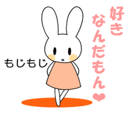 Fun rabbit sticker sticker #2301523
