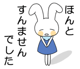 Fun rabbit sticker sticker #2301525