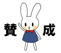 Fun rabbit sticker sticker #2301527