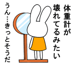 Fun rabbit sticker sticker #2301532