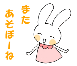 Fun rabbit sticker sticker #2301534
