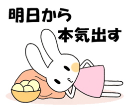 Fun rabbit sticker sticker #2301540