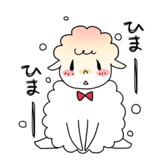 Spoiled child sheep