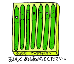 Mr.Cucumber sticker #2302057