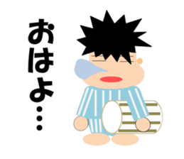 Hajime-chan sticker #2302184